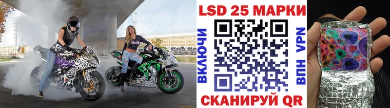 Марки 25I-NBOMe 1,5мг  купить наркотик  Валуйки 