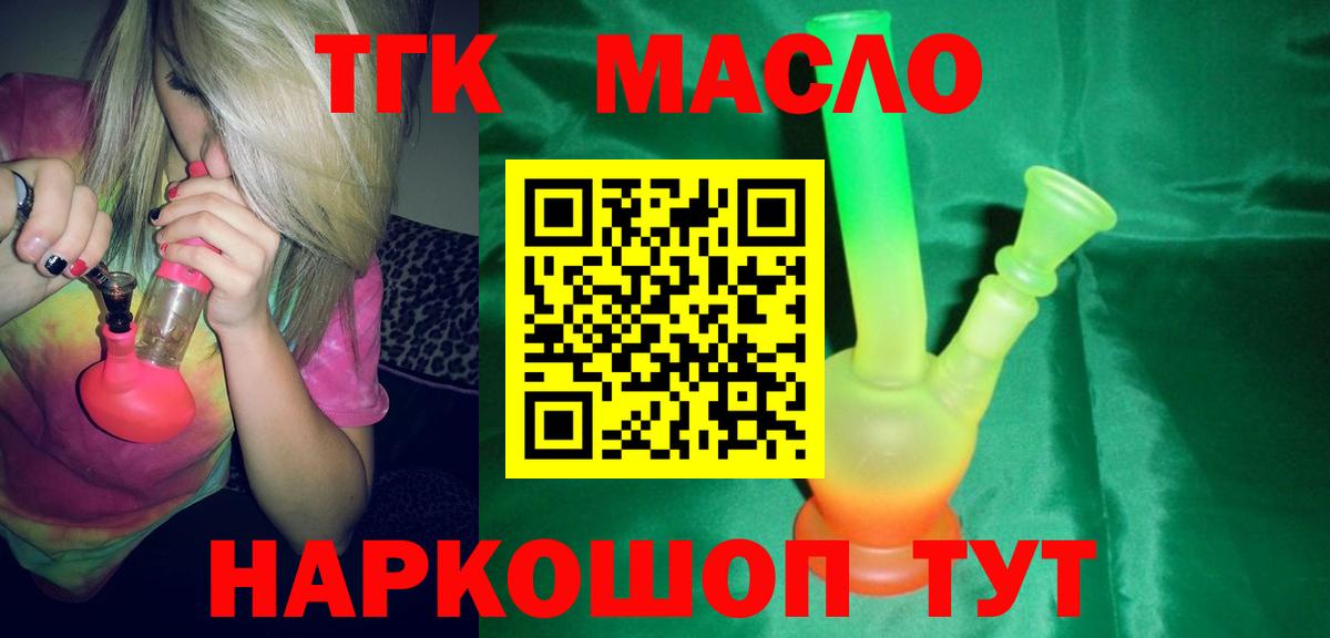 Марихуана  Хэш  Валуйки  A PVP  Cocaine  Вход с VPN  МЕФ  Конопля 