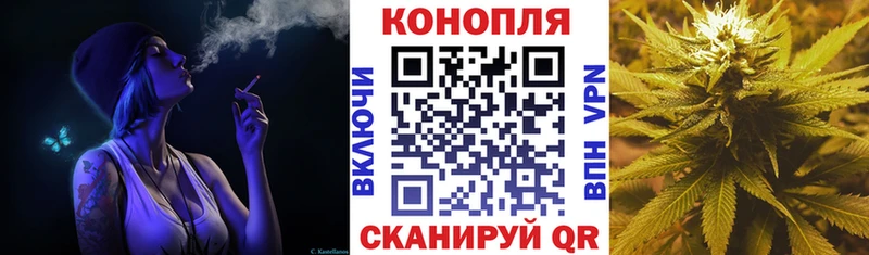Бошки Шишки тримм даркнет сайт Валуйки